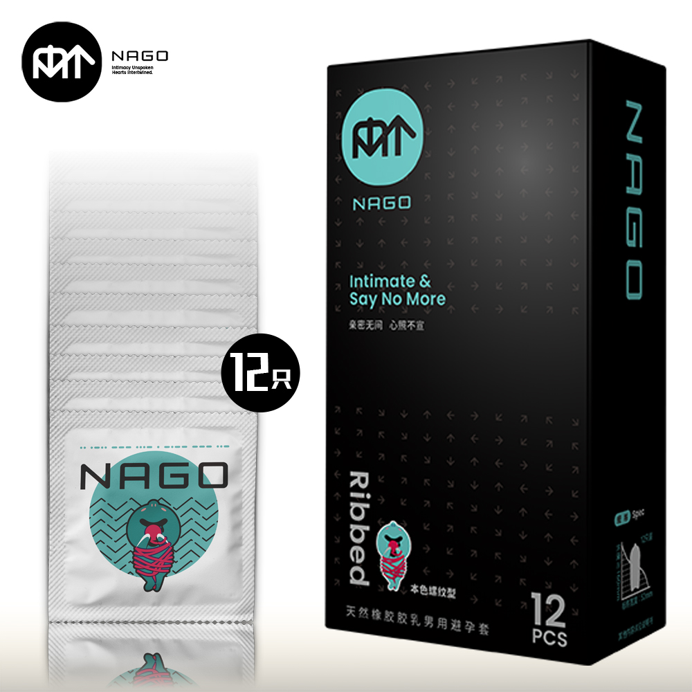 NAGO 本色螺纹型